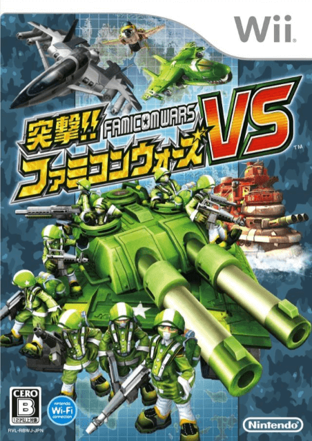 Totsugeki Famicom Wars VS box art for Wii
